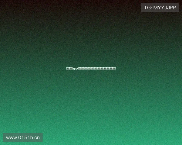 山猫体育app官方版下载苹果入口在哪里最新安装教程与安全使用指南